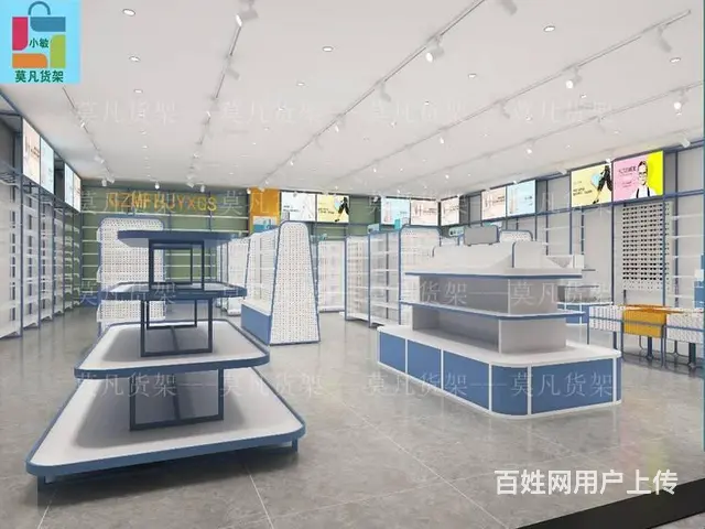 十元百货店货架哪里卖-莫凡货架厂家的报价在线咨询 - 图片 1