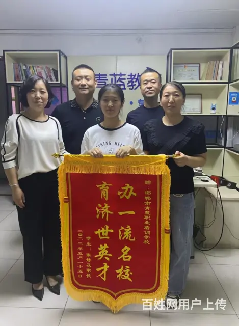 邢台正规的单招院校给您好的建议 - 图片 2