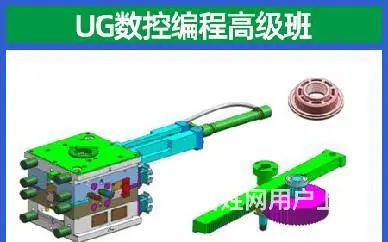 厦门杏林附近模具设计培训中心 - 图片 1