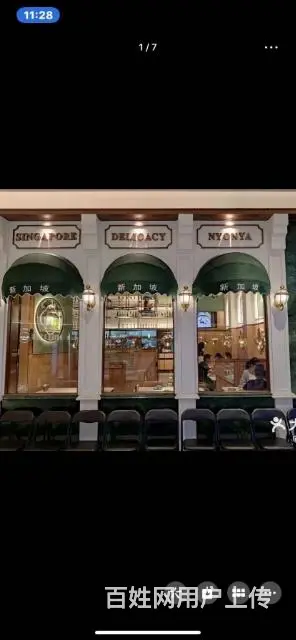 家常菜饭店转让 - 图片