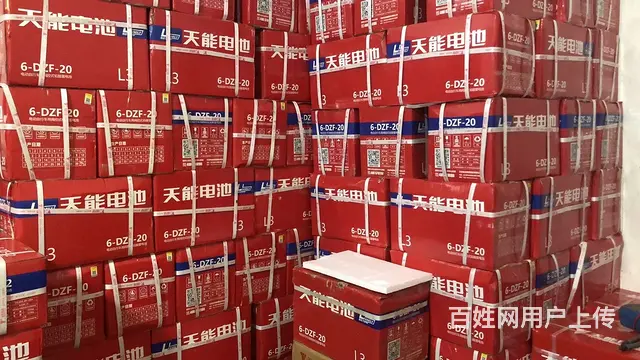 大庆萨尔图区批发天能电池电话 价格是多少 - 图片 4