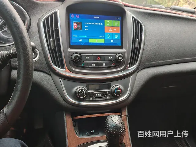 宝骏560 2017款 1.8 序列变速 律动版尊享型 - 图片 9
