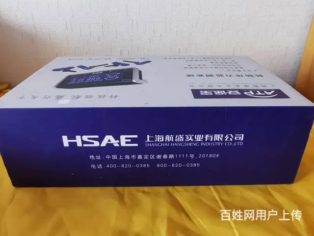 轮胎压力检测系统---全新安途宝（功能正常） - 图片 6
