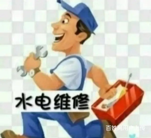 海口水电上门安装维修装灯水泵卫浴洁具等       - 图片