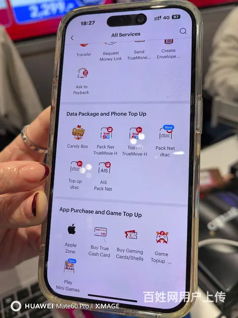 三星W24折叠手机 - 图片 2
