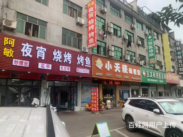 （易转推荐）  永康客源充足好生意夜宵烧烤餐饮店转让 - 图片 2