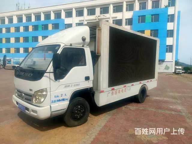 【搞定了！】时代汽车 厢式货车 国4 - 图片 2