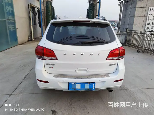 哈弗H6 2016款 1.5T 手自一体 升级版两驱精英型 - 图片 5