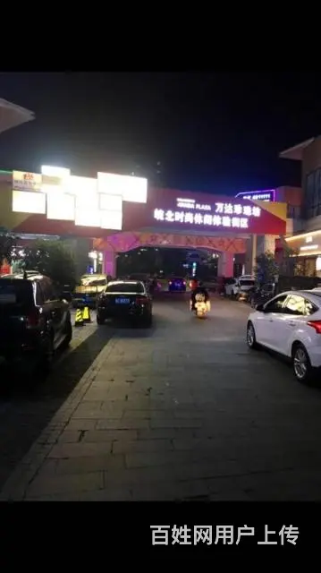 【都市时讯免费找店】万达珍珠坊旺铺出租 - 图片 6