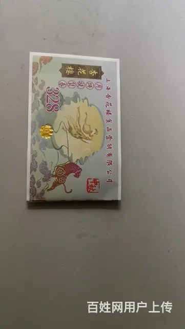 上海老年报大众卫生报 - 图片