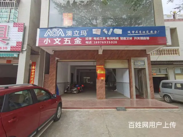 （51旺铺推荐）澄迈白莲镇1300平整栋出租 - 图片 1