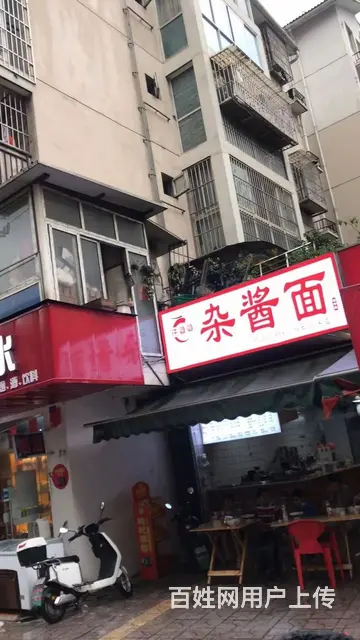 青羊区中坝培中路许婆婆杂酱面招聘餐厅服务员 - 图片 1