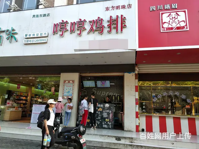 【都市时讯免费找店】师范府邸沿街旺铺 - 图片 2