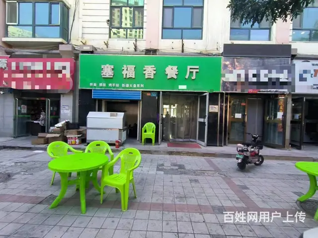 B个人一青年路北一巷餐厅对外转让 - 图片 1