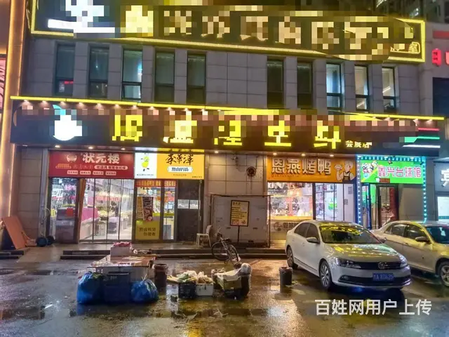 会展大街附近李华泽热卤鸭货小吃店出兑 - 图片 1