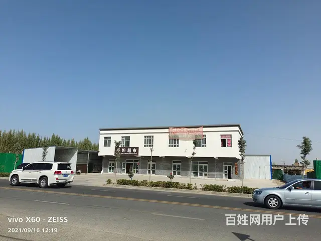 沿街面商铺，办公室出租 - 图片 6