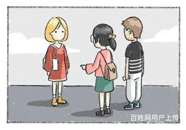 初中阶段孩子的心理特点及沟通方式 - 图片 2