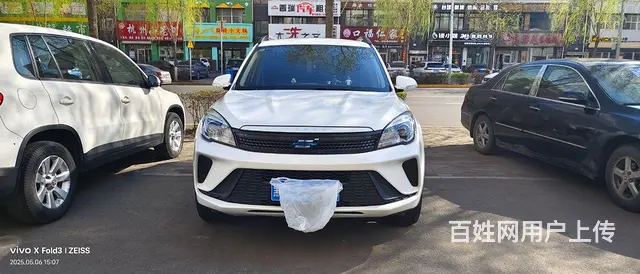 欧尚 科赛5(COS5°) 2021款 1.6 无级 尊享型 - 图片 1