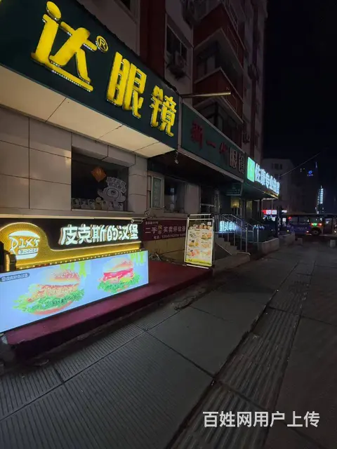 道外区太平桥百盛商圈汉堡店出兑餐饮店转让 - 图片 1