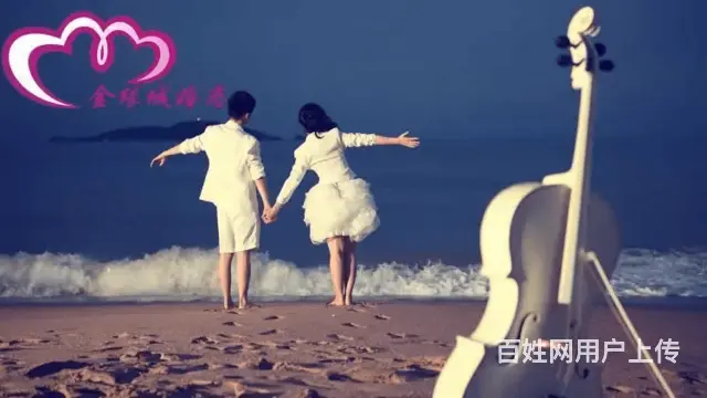 青岛婚介所平台 - 图片 3