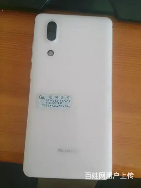 夏普FS8010成色很好 - 图片 2