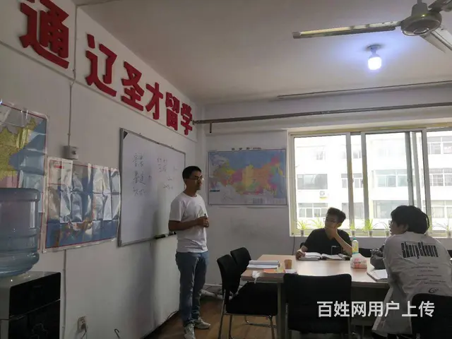 通辽市圣才留学俄语 日语 韩语培训 - 图片 5