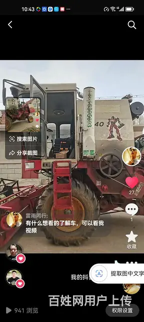 懂得都懂好车 - 图片 3