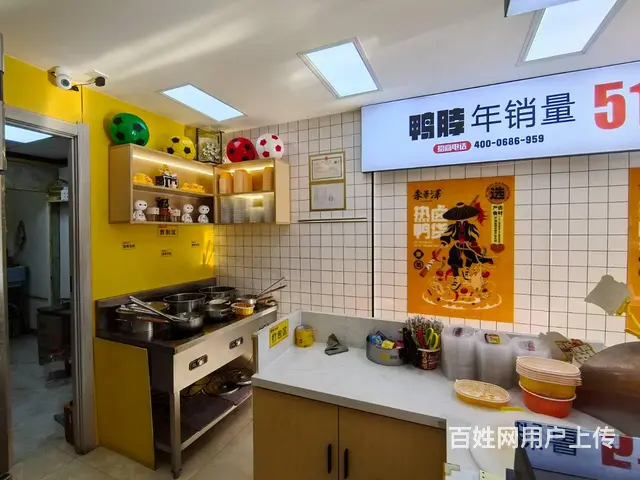 道里 群力第五大道品牌鸭货店出兑 快餐小吃店出兑 - 图片 7