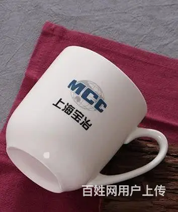 沈阳水杯批发杯子印字印刷人名 - 图片 1