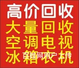 海口高价回收酒店桌椅空调沙发办公桌文件柜水吧沙发 - 图片 8