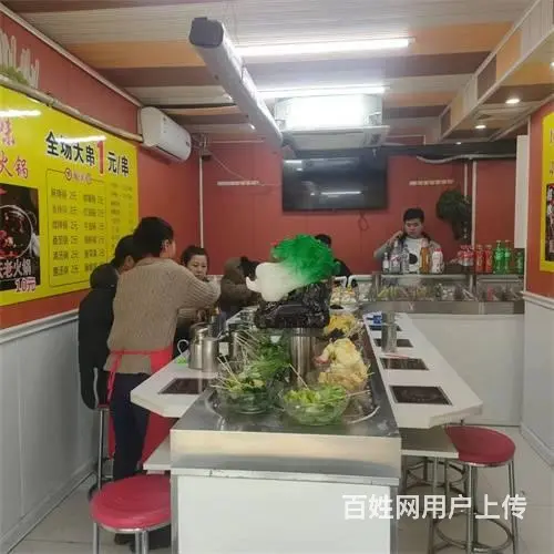 珲春街夜市韩式宇娜旋转小火锅快餐店出兑 - 图片 2