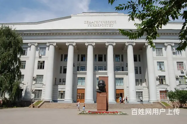 留学必备！吉林市对外俄语等级考试培训 - 图片 3