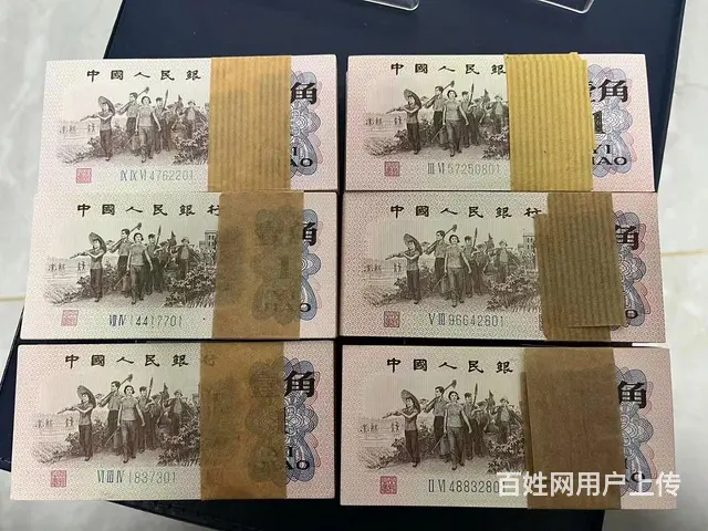 个人收藏 - 图片 1