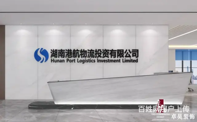 卓昊装饰怎么样？卓昊公装怎么样？湖南卓昊装饰 - 图片 5