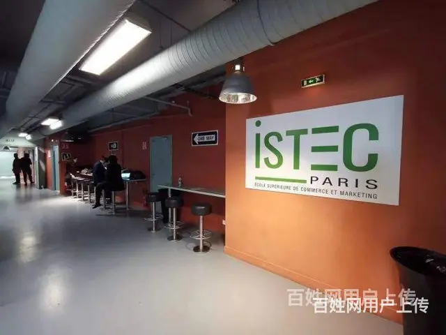 山西法国ISTECMBA学位班1年制硕士_赠送高端研修课程 - 图片 3