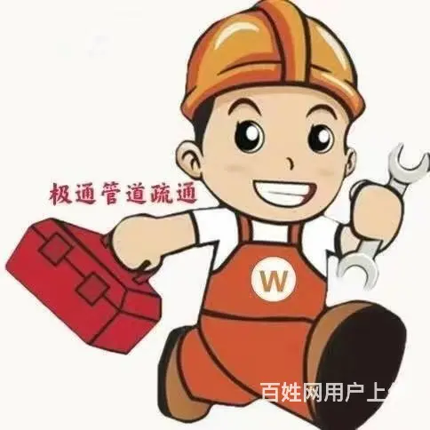 实惠的上下水改造专业放心诚信 - 图片 3