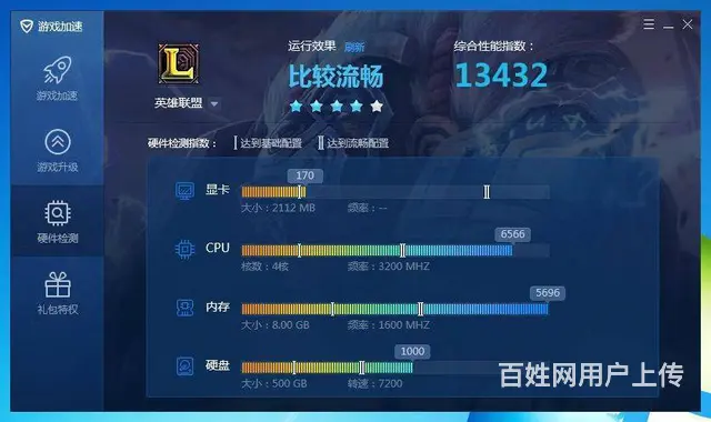 惠普品牌i5四核8G内存500G硬盘台式电脑主机 - 图片 7