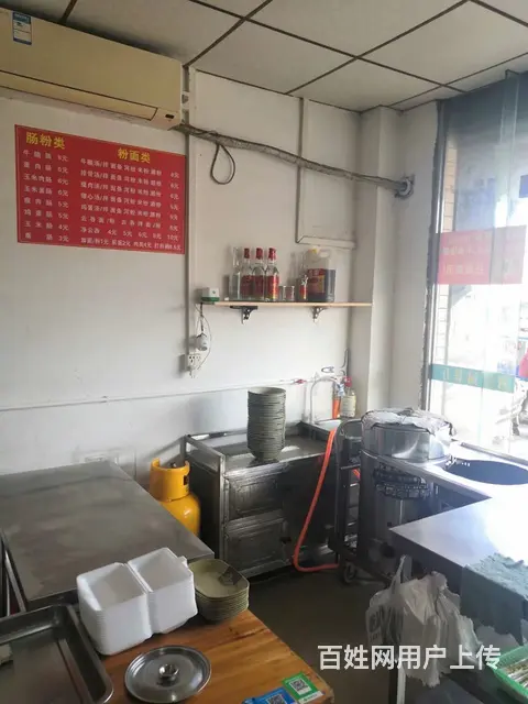 十年老店转让 - 图片 8