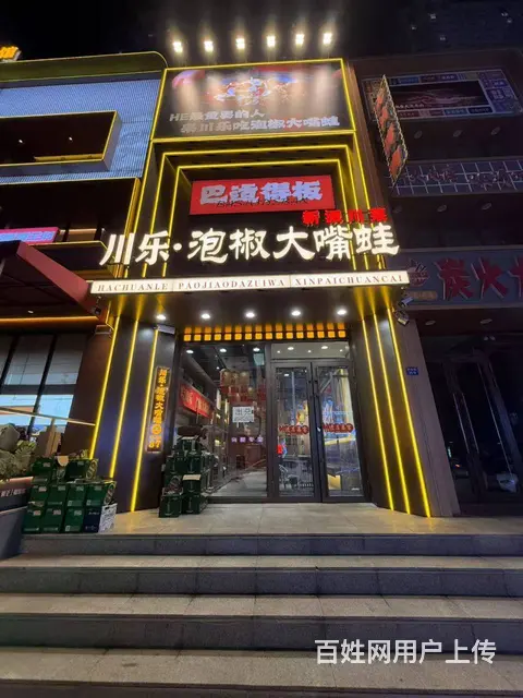 南岗区学兴路餐饮店出兑转让黑大理工林大学校商圈 - 图片 1