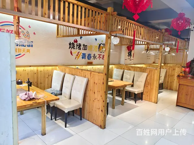 烧烤店  特色碳缸羊腿店 - 图片 2