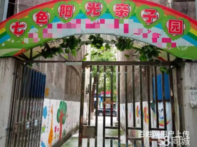 急转！黄石市大治市香樟路180平旺铺转让 - 图片 1