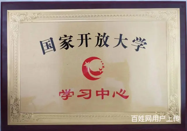 护士资格考试 教师资格证，园长证，幼儿体智能训练证 - 图片 3