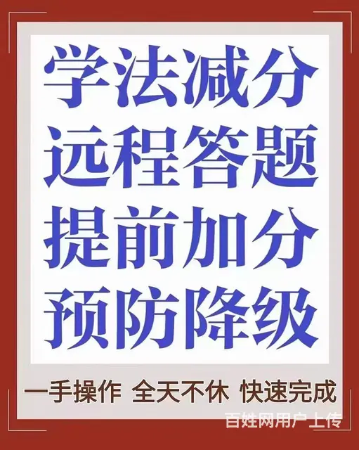 过户审车违章保险等 - 图片 3