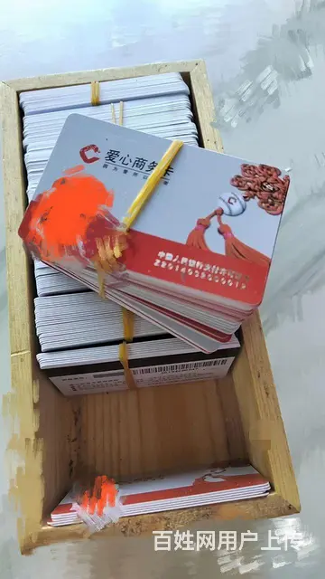 常州郭氏烟酒卡回收几折？可上门回收郭氏卡京东卡瑞祥 - 图片 8