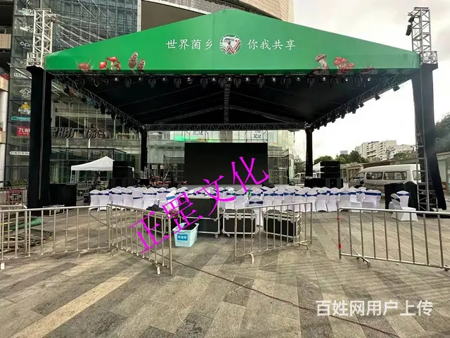 活动策划、舞美搭建、灯光音响、礼仪模特、演出表演 - 图片 10