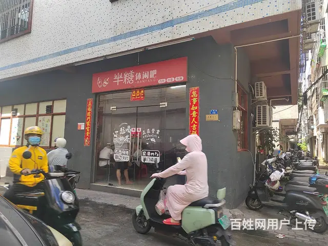 （51旺铺推荐）凤翔新村120平休闲吧转让 - 图片 1