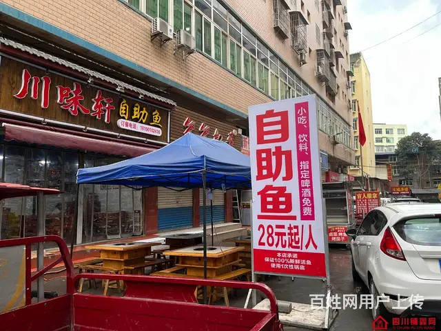 （四川铺鑫网）巴州区回风派出所旁50㎡餐饮店转让 - 图片 3