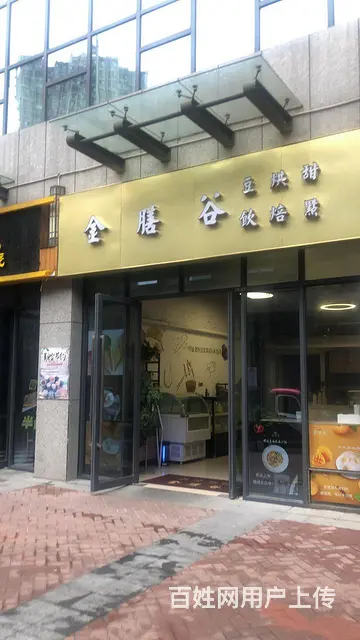 经开区莲花路尚泽大都会成熟商业街精装沿街旺铺低价急转 - 图片 1
