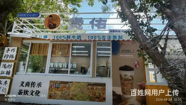 （51旺铺推荐）三亚学院内18平冷饮店转让（全新） - 图片 3