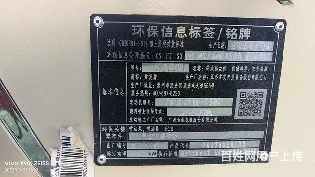 个人一手常发2204 - 图片 4
